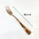 #1010201-F-RG; Stainless steel table fork #RG