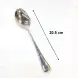 #1010201-S; Stainless steel table spoon 20.5cm