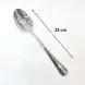 #1010201-SS13; Stainless steel serving spoon 22cm 