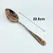 #1084B-1RG; Stainless steel table spoon #RG
