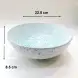#BY-0266C; Ceramic bowl 8.75 inches
