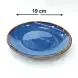 #HN2713; Ceramic plate 7.5"