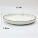 #KK1302-WT; Ceramic round plate 10.75 inches #KK1302-WT; Ceramic round plate 10.75 inches